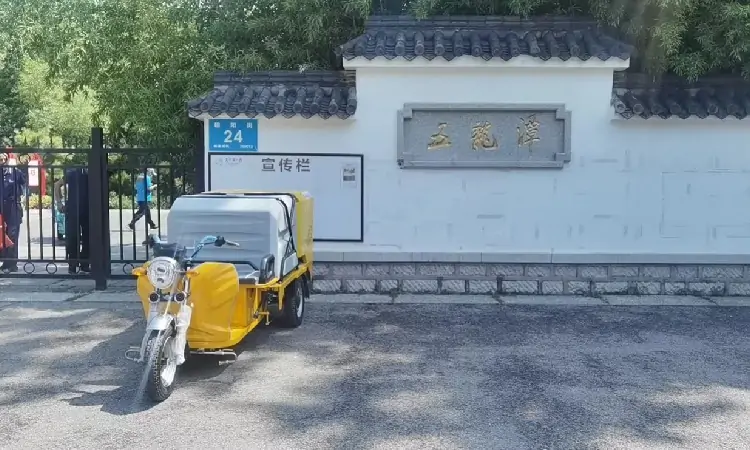 小型高压清洗车