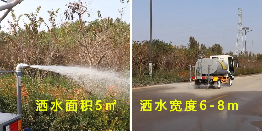 纯电动四轮洒水车_小型四轮洒水车_多功能洒水抑尘车_道路清洗洒水车