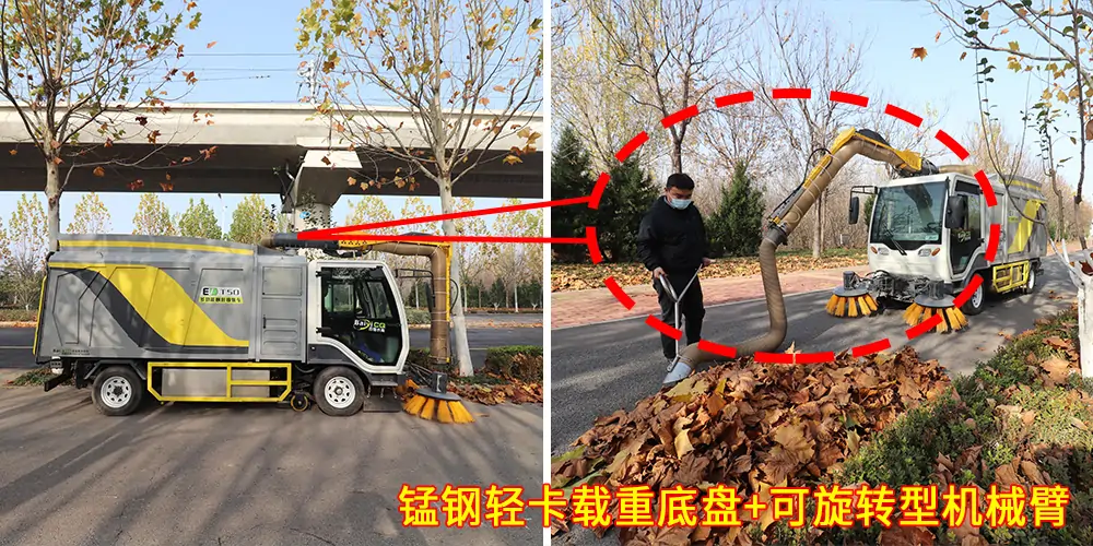 纯电动树叶收集车_多功能树叶收集车_吸树叶的机器_扫树叶神器