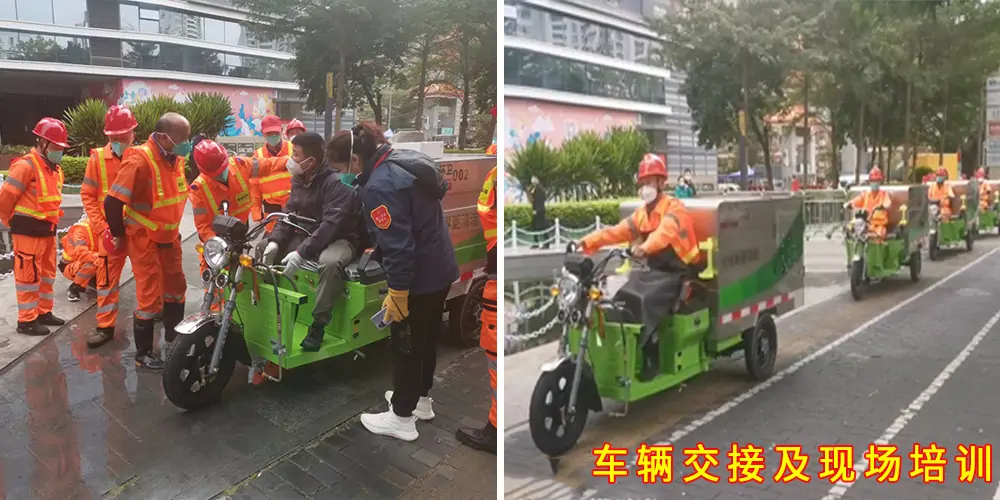 三轮高压清洗车为小区道路保驾护航_小区高压清洗车_物业小型高压冲洗车_园区高压清洗车