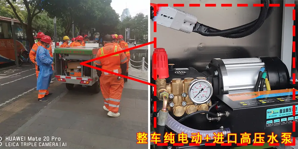 三轮高压清洗车为小区道路保驾护航_小区高压清洗车_物业小型高压冲洗车_园区高压清洗车