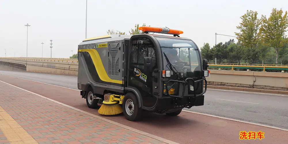 道路洗扫车_电动洗扫车_环卫洗扫车_小型洗扫车