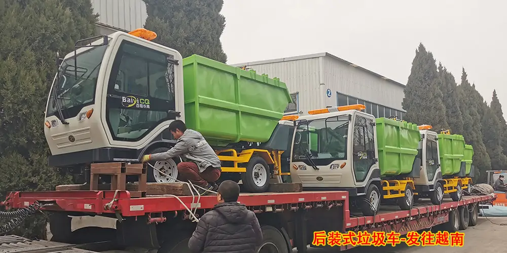 后装式垃圾清运车_环卫垃圾车_市政垃圾车_小型环卫垃圾车