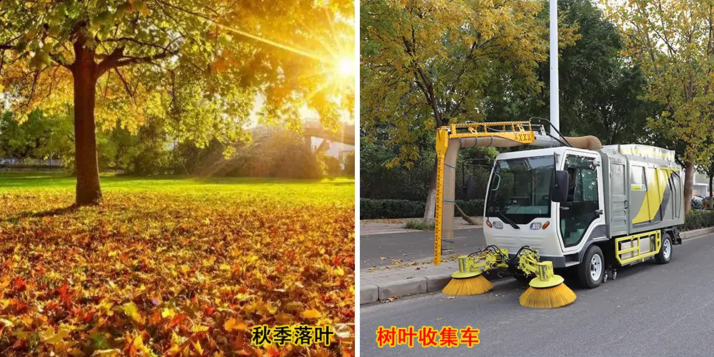 纯电动树叶收集车_多功能树叶收集车_吸树叶的机器_扫树叶神器